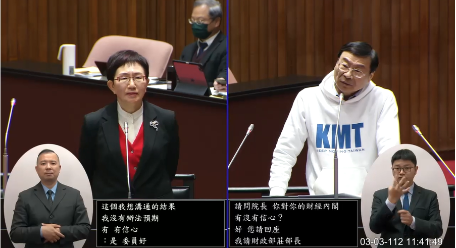國民黨立委曾銘宗(右)日前質詢財長莊翠雲時說她入閣是為了多一位女性閣員,挨批性別歧視,曾澄清絕無該意。翻攝國會頻道直播頁面