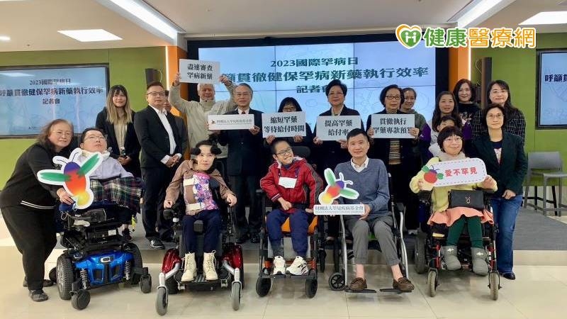 救命不能等! 台灣首次罕病民調:9成民眾支持罕病治療