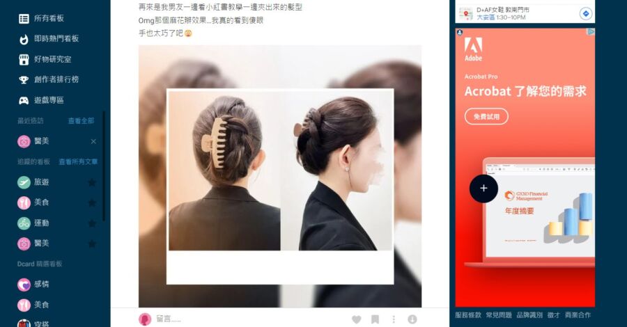 淘寶