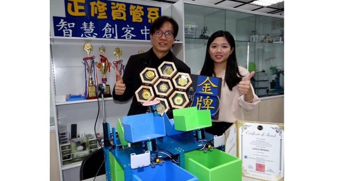 正修AIOT壓縮分類機器人  高雄國際發明展摘金