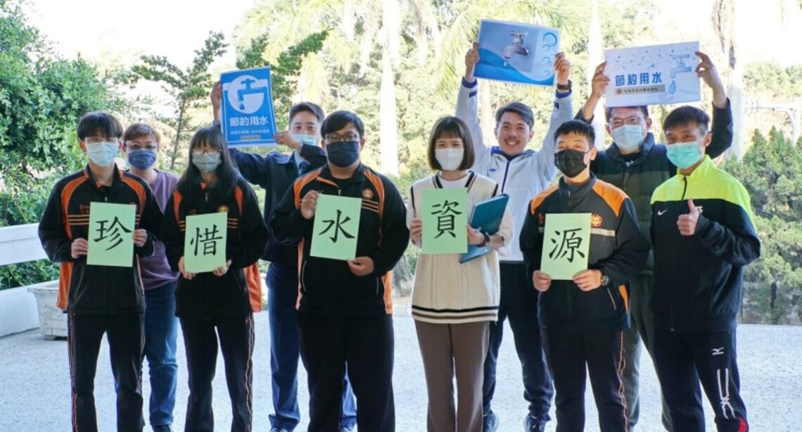 亞餐師生落實節水行動 校園節水有撇步