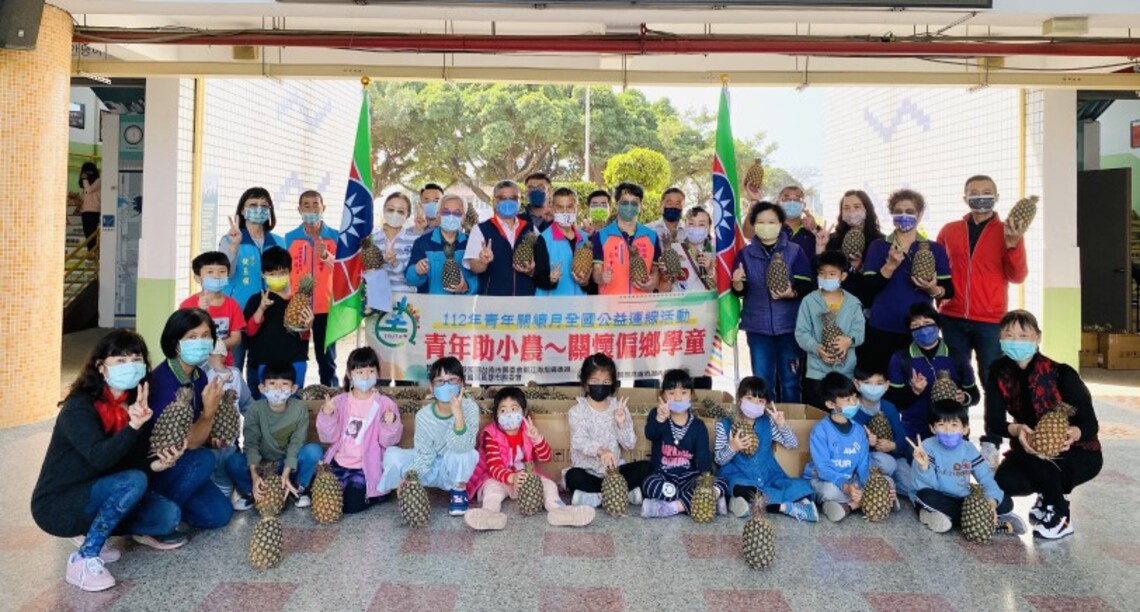 青年助小農~深耕地方讓愛延續 關懷高雄偏鄉湖內區5校師生
