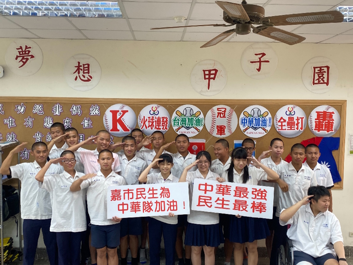 嘉義市中小學幼兒園為中華隊加油集氣 創意營養午餐創意更為中華隊送上「獨嘉」的祝福