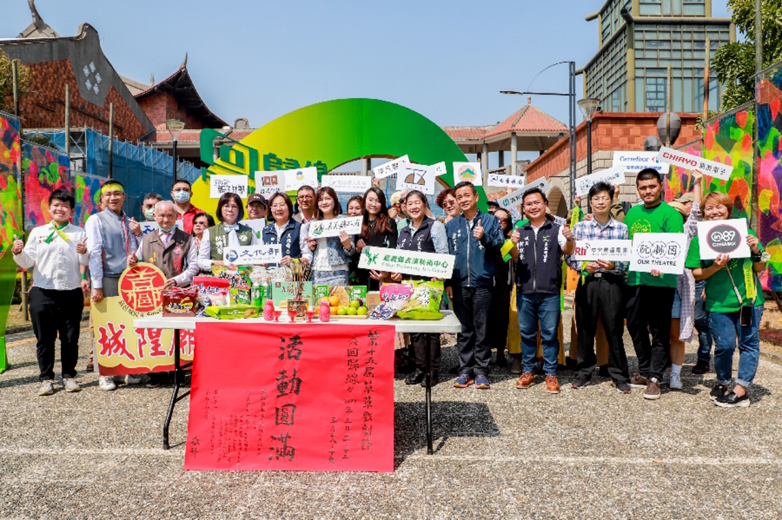 嘉義縣「草草戲劇節」周末登場  50團隊200場邀請鄉親前來共襄盛舉