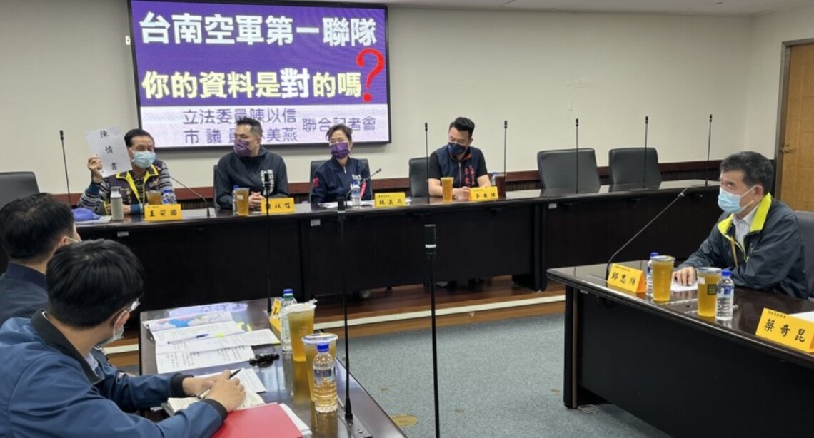 台南機場噪音補助失真將重查補足