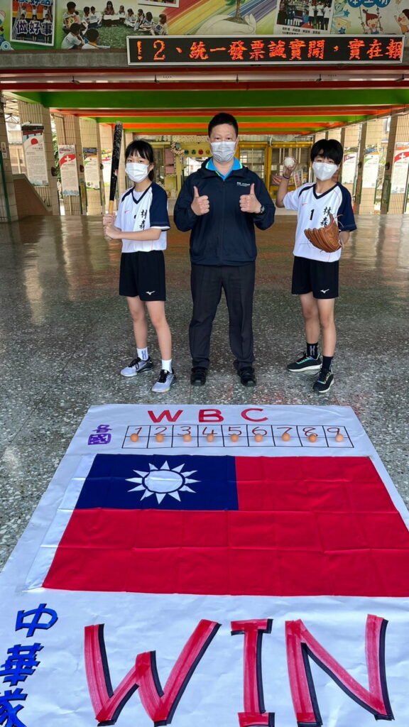 林森國小以雞蛋祝福中華隊完封對手