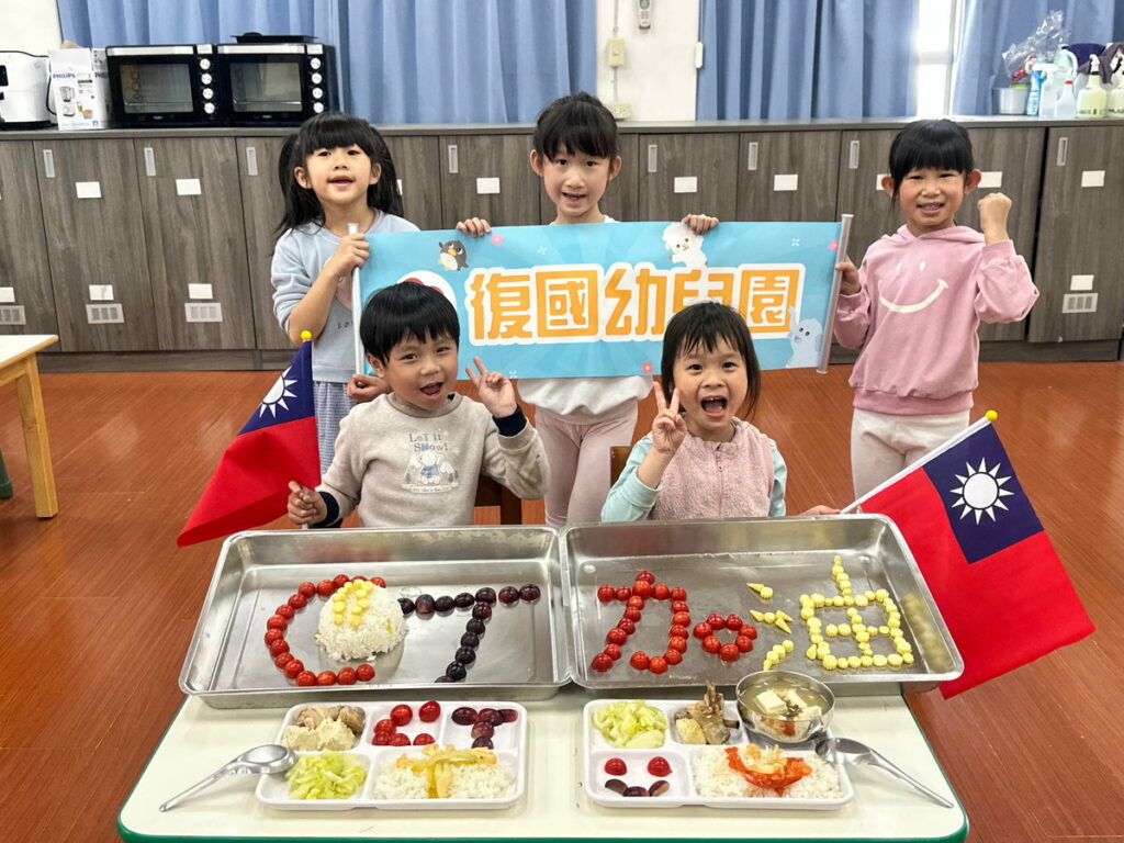 復國幼兒園以營養午餐為中華隊加油