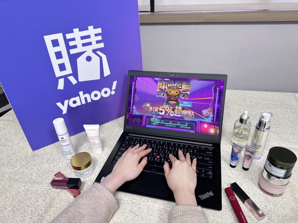 脫罩亮美顏!Yahoo奇摩購物公布女神節Top5保養熱銷榜 73 Yahoo奇摩購物公布女神節Top5保養熱銷榜!好康延續再加碼,全站38折起!(Yahoo奇摩購物提供)