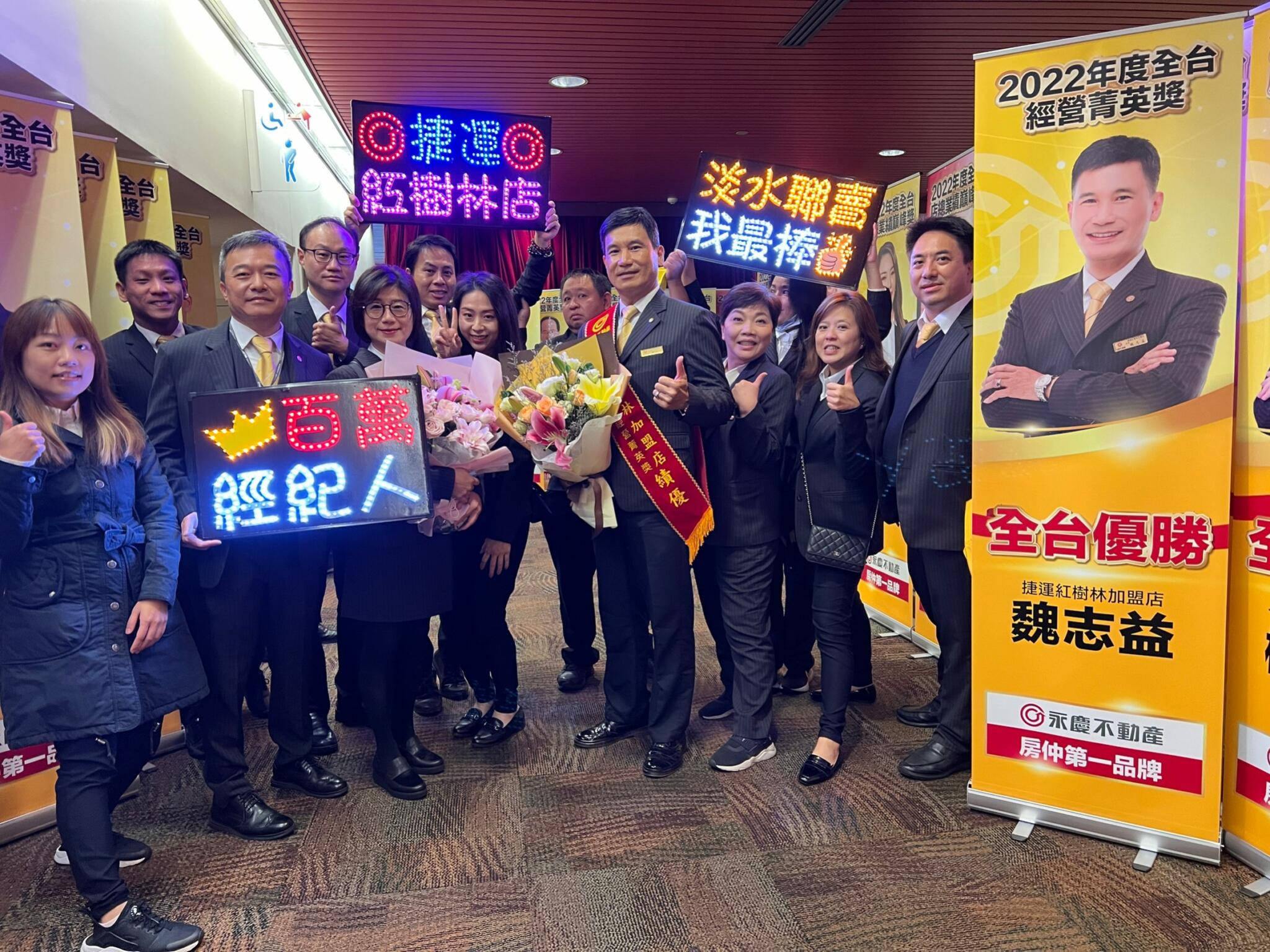 擺脫發展受限的環境 永慶不動產魏志益年收翻6倍攀高峰 85 匯流新聞網CNEWS資料照195230308a04