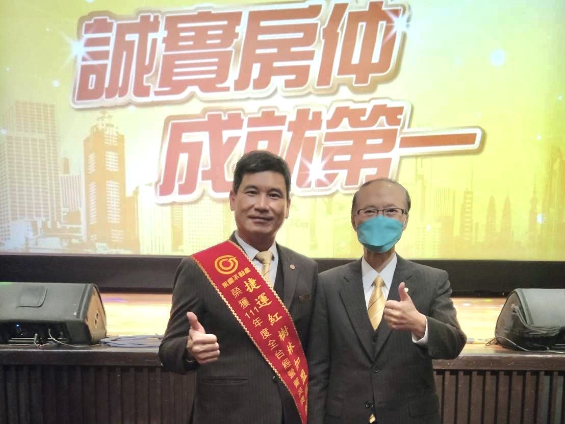 擺脫發展受限的環境 永慶不動產魏志益年收翻6倍攀高峰 86 匯流新聞網CNEWS資料照195230308a06