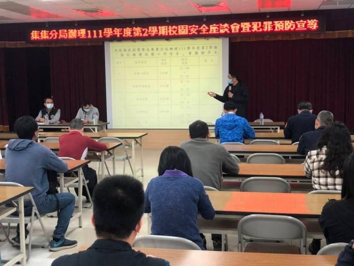 集集分局舉辦校園安全座談會 守護學子安全