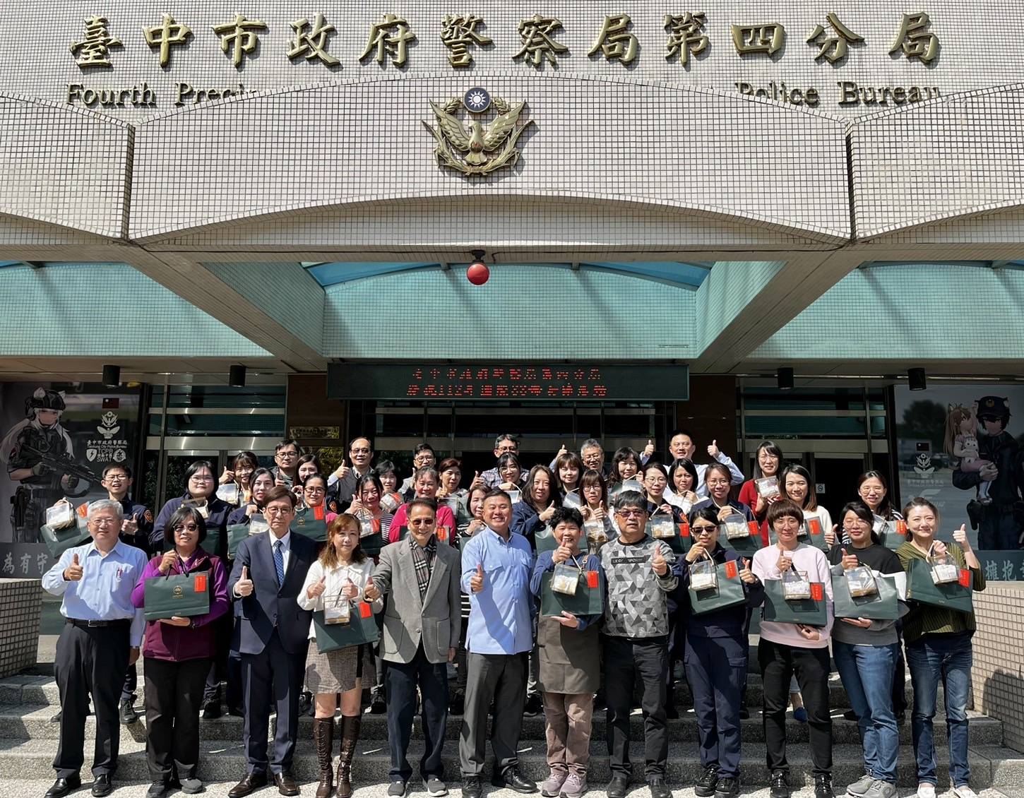 中市警四分局長李建興特別於日前在分局一樓舉行歡慶婦女節 活動。(圖/記者謝榮浤翻攝)