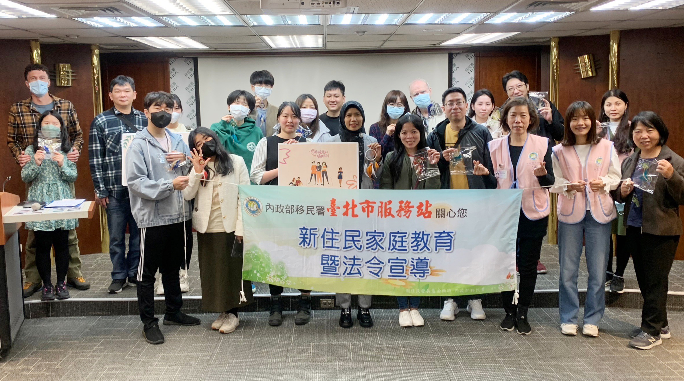 移民署北區事務大隊臺北市服務站舉辦「新住民家庭教育暨法令及多元文化宣導活動」,並鼓勵臺灣媳婦勇敢築夢。(前排右六為丁安妮)(記者楊國域翻攝)