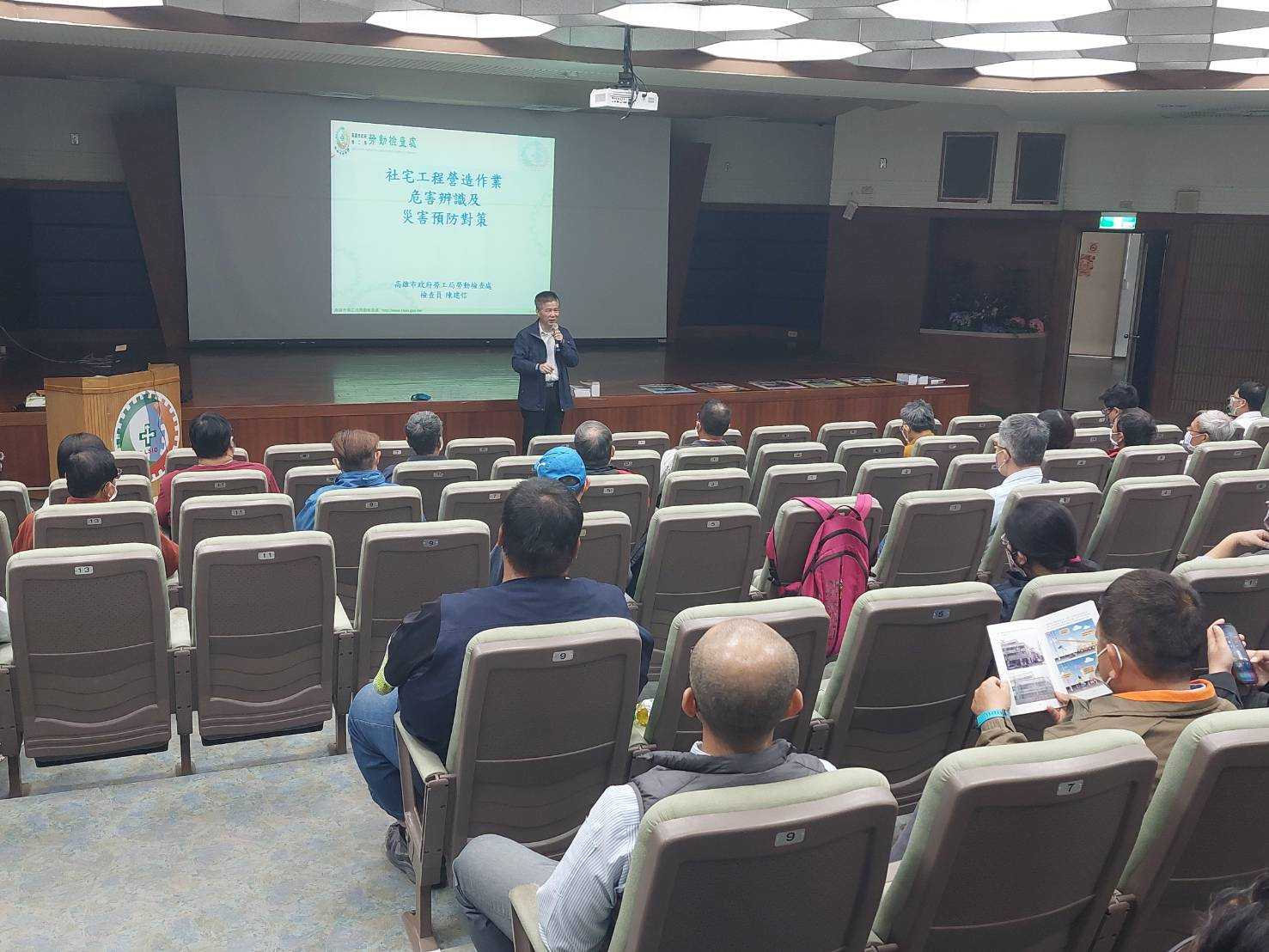 高雄13處社宅興建 勞工局召集施工廠商督促預防常見危害