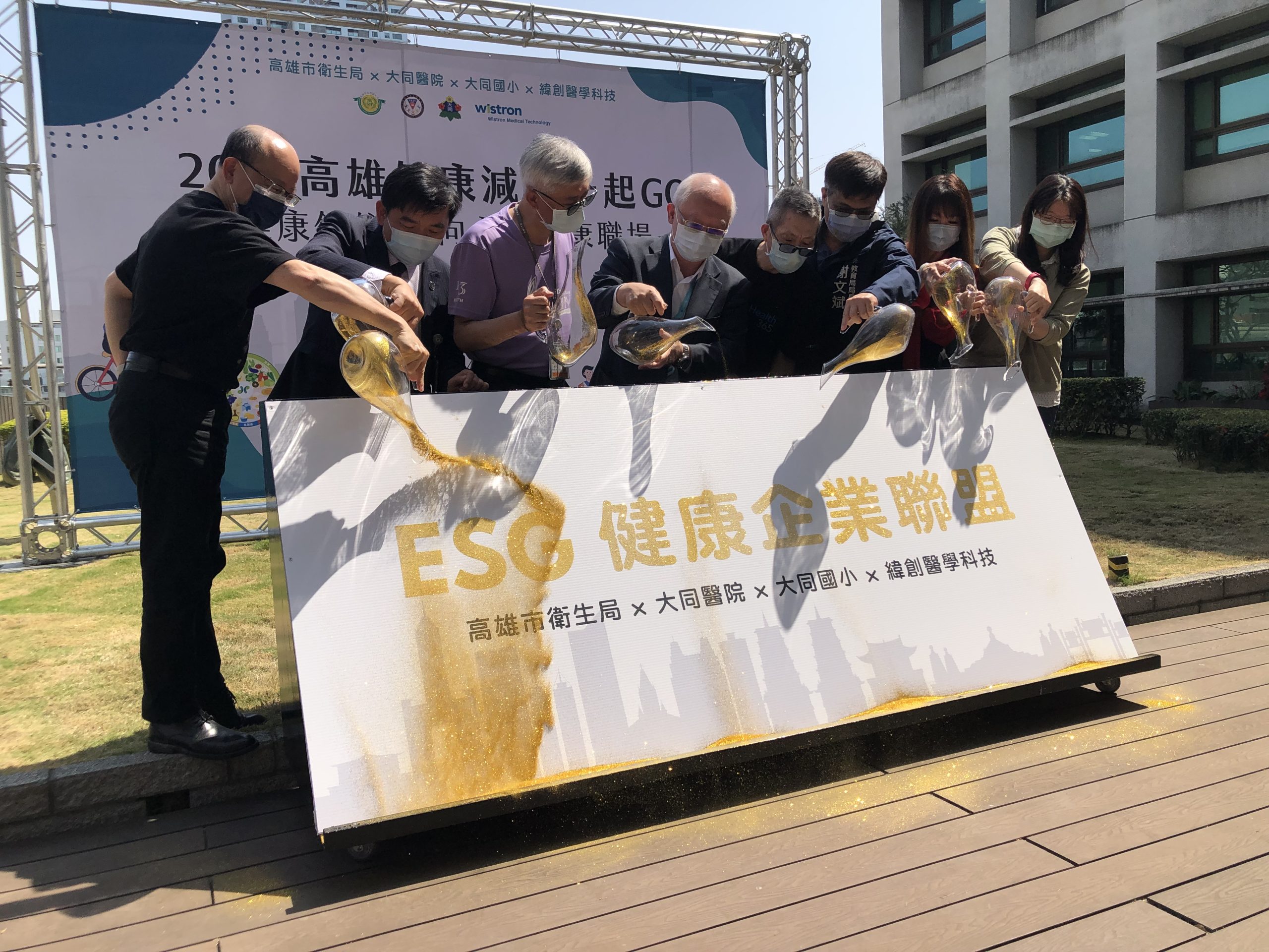 高雄市衛生局號召產官學 運用運動智慧科技聯手打造員工健康促進創新型態