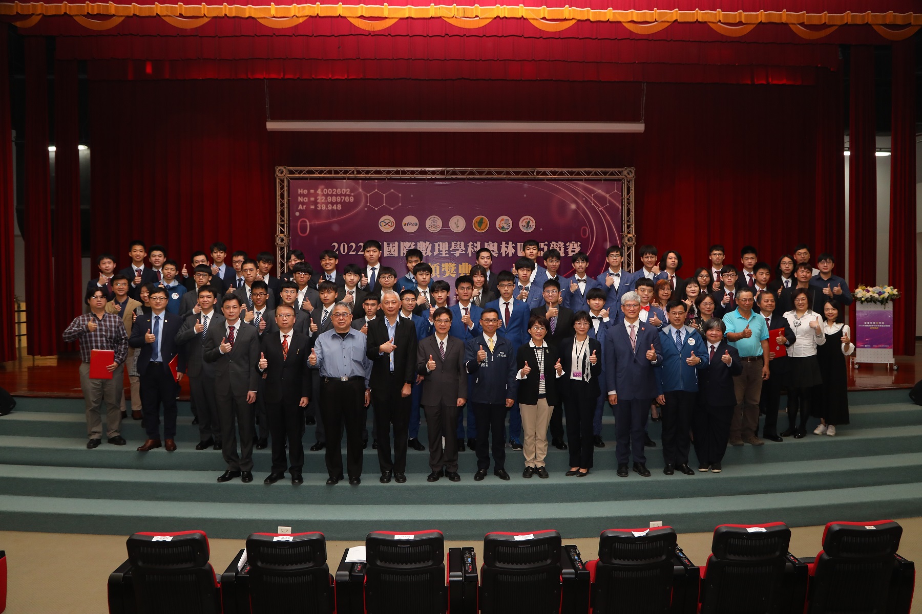 國際數理學科奧林匹亞競賽大放異彩 總統接見獲獎學生及指導教授代表
