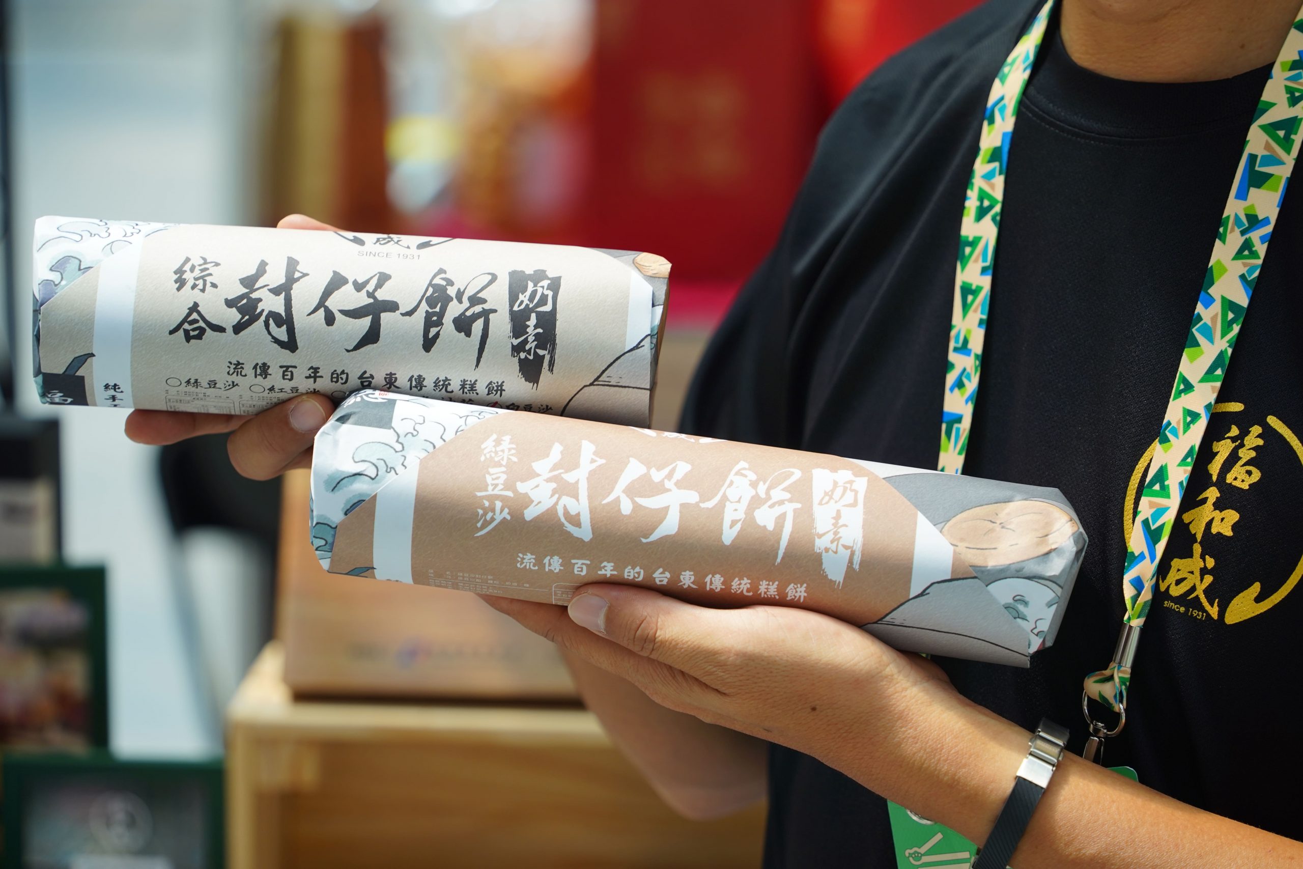 2023台灣美食展8月登場 共創幸福美食盛宴