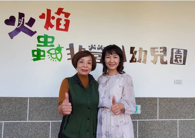 漾新聞|火焰蟲非營利幼兒園「森林中的幼兒園」 高市客委會辦沈浸式非營利幼兒園招生 寬敞新穎教室整個園區都是生態學習場域