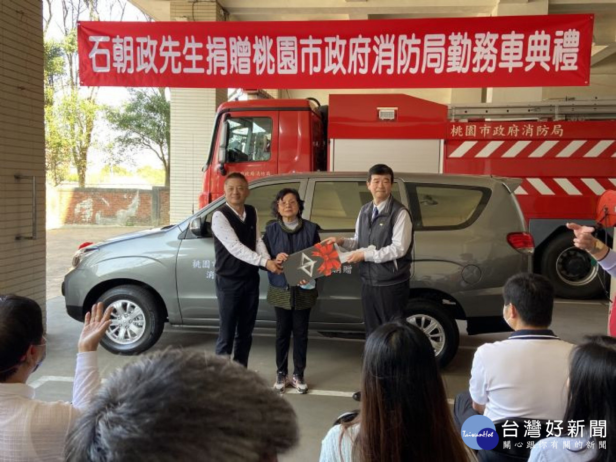 消防局副局長趙興中代表消防局接受勤務車捐贈。