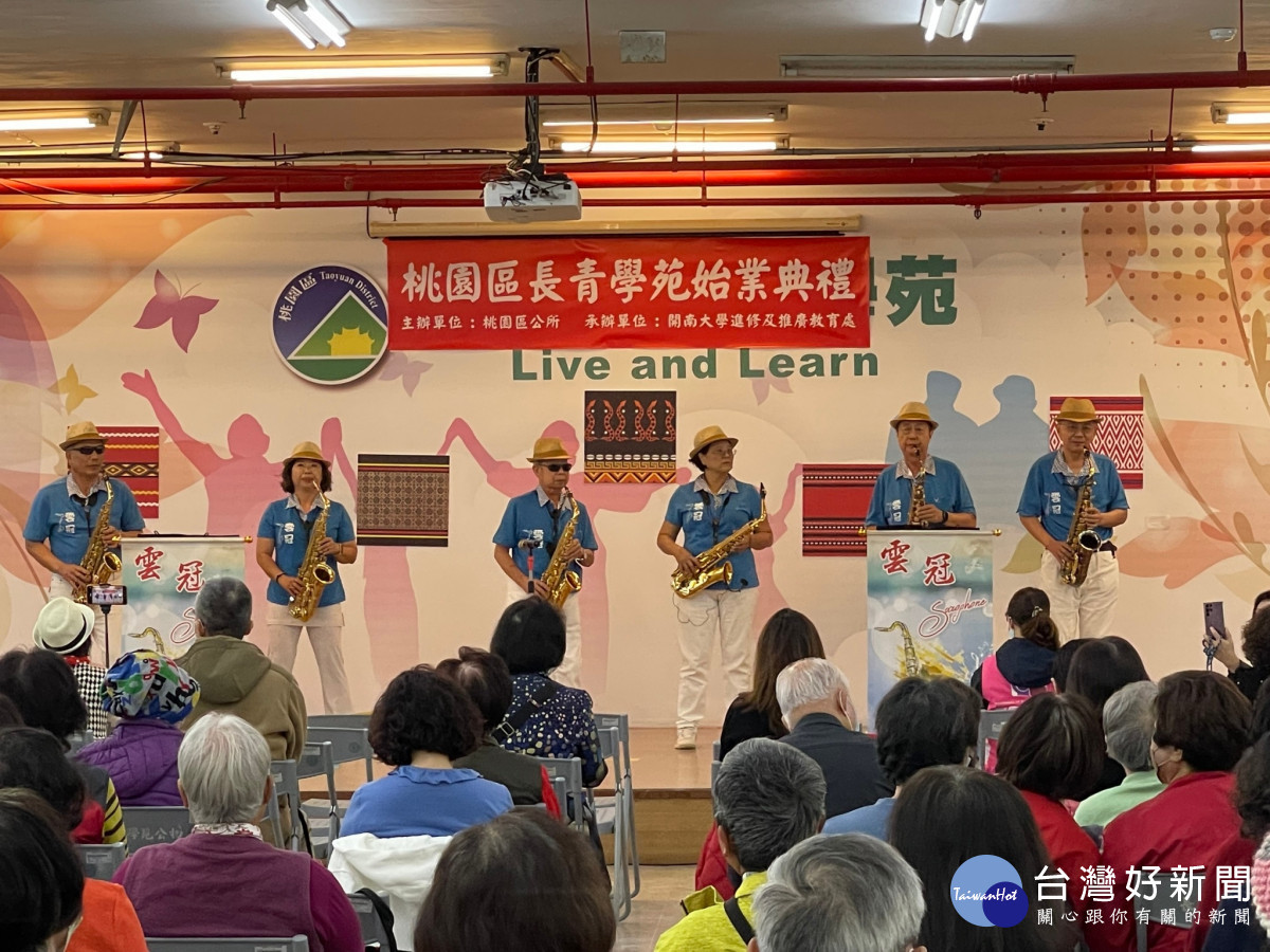 桃園區112年度長青學苑 開學典禮暨聘書頒發儀式