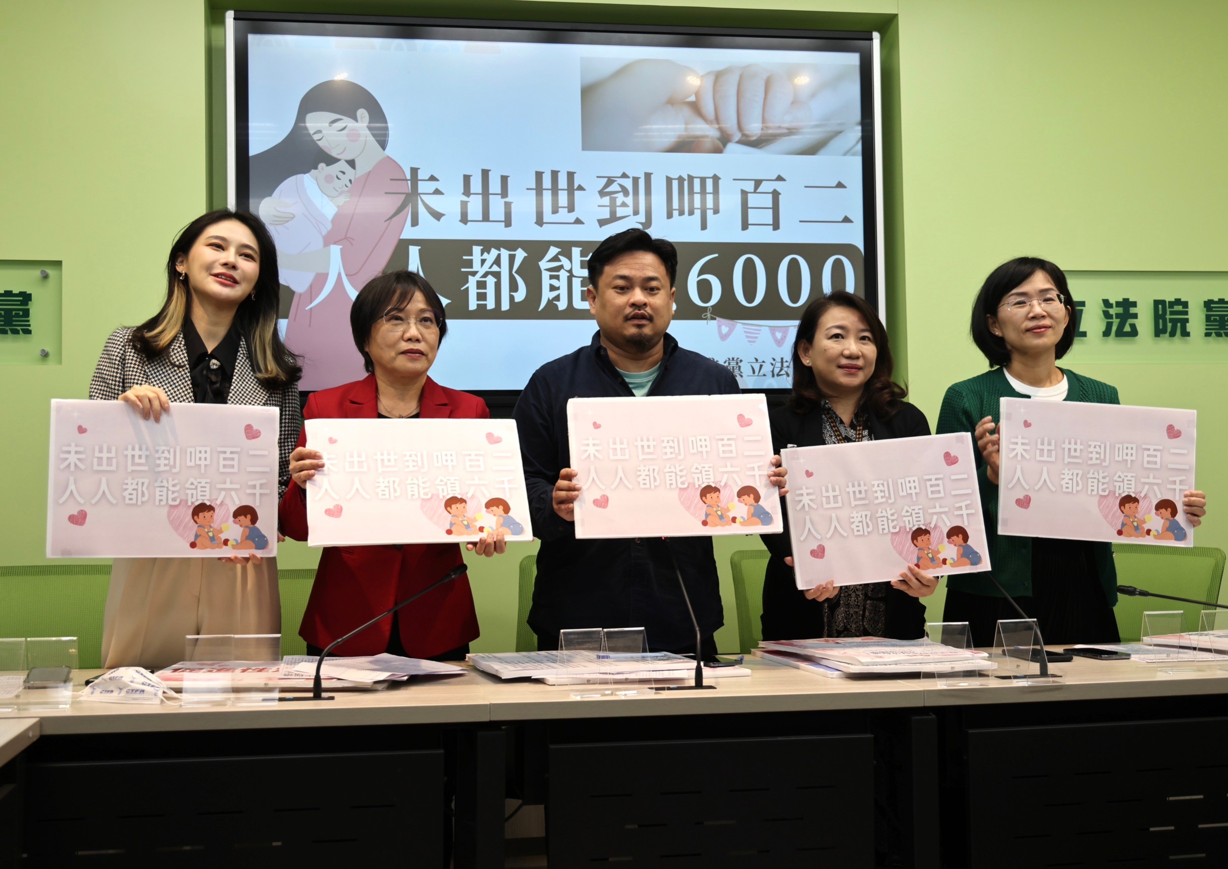政府將普發現金6千元,民進黨立法院黨團呼籲擴大至年底前出生的寶寶都能領。林啟弘攝