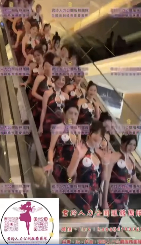 旗袍辣妹