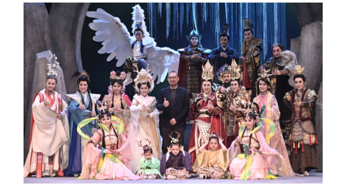 明華園總團《東海鍾離》 跨世代打造「輕時尚」蓬萊仙島   3/11-12 衛武營歌劇院 震撼開演