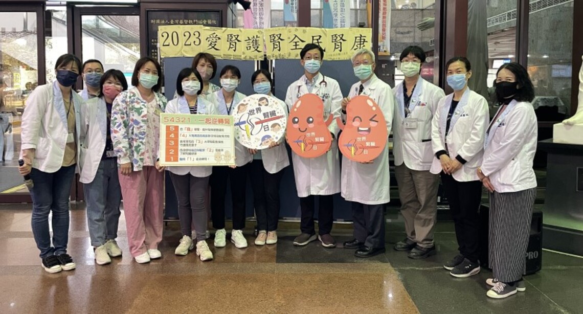「腰子」要顧好 「五四三二一」醫師有撇步