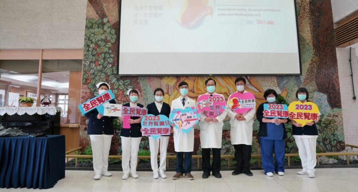 響應世界腎臟日  花蓮慈院宣導愛腎護腎全民腎康