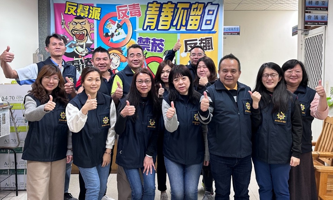竹縣少輔會3月起社工駐點辦公 輔導及警政整合分工助少年