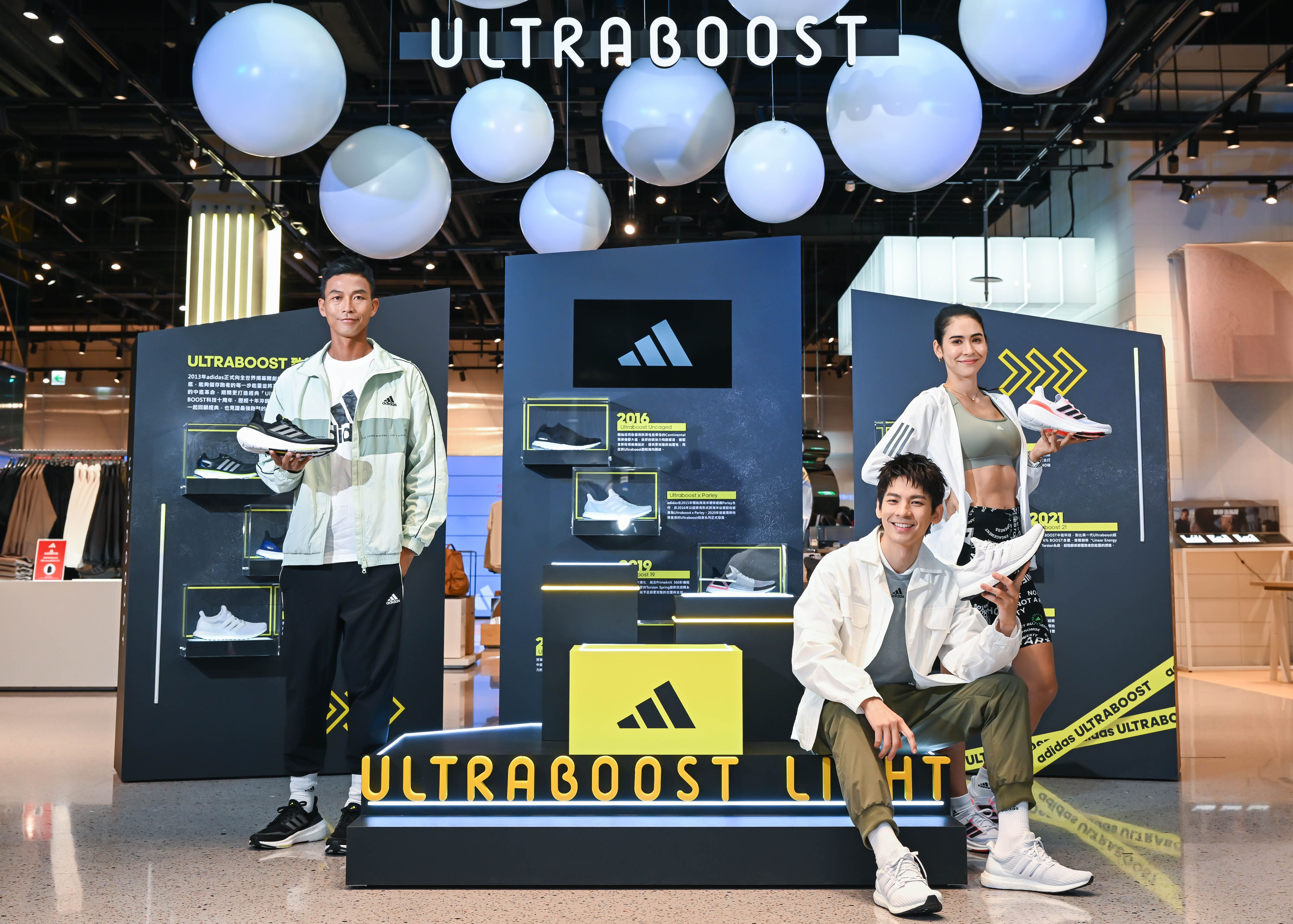 新生代男神林柏宏、亞洲球王盧彥勳、路跑女神雷理莎驚喜現身《Ultraboost致敬經典 十周年特展》, 感受極致經典傳奇!