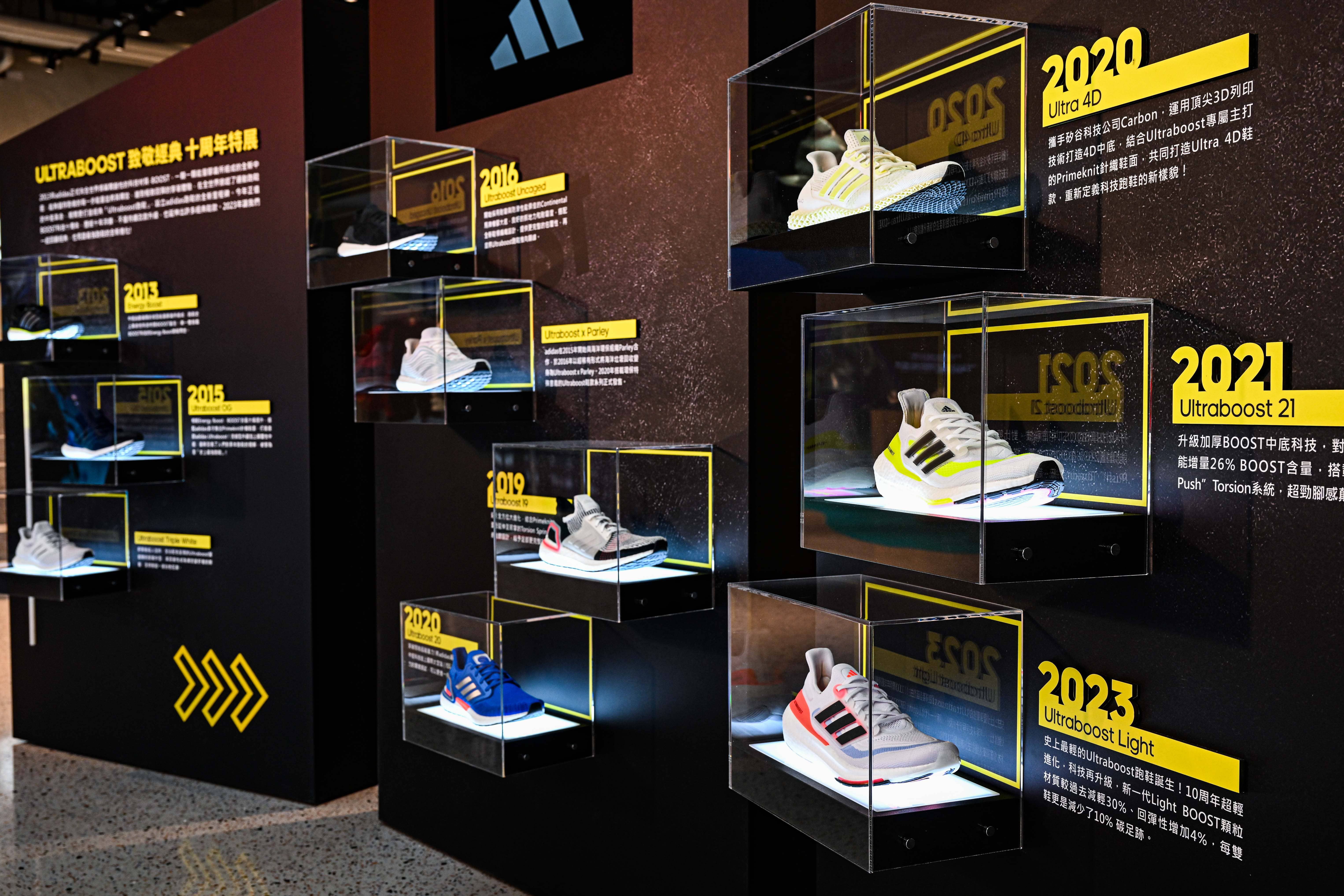 快找出鞋櫃裡的Ultraboost!至adidas指定門市體驗Ultraboost Light 享限量禮。
