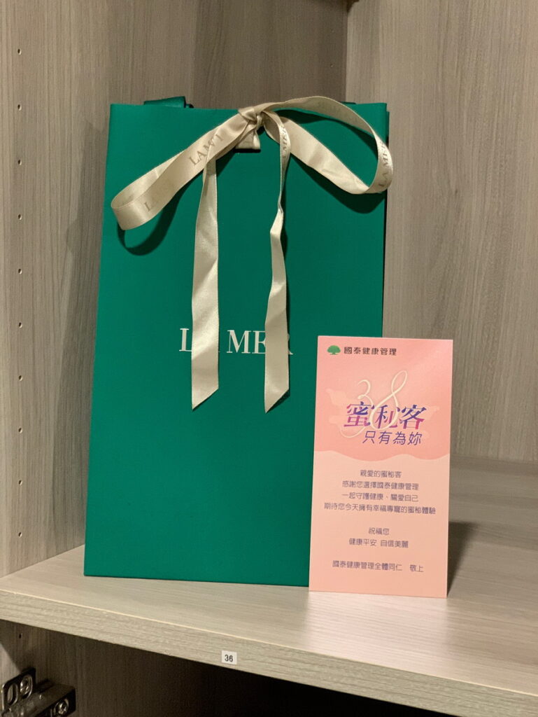 國泰健檢女性專屬健康日活動