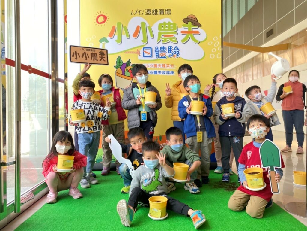 遠雄廣場變身為生態教室!推出「小小農夫體驗」,讓小朋友親手栽種「小松菜」盆栽,體驗從種菜到收成的過程。