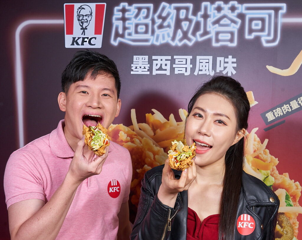 肯德基「超級塔可」不但帶給你全新味覺饗宴，每一口都吃得到酥脆多汁的澎湃肉感的真材實料，更能吃出屬於自己的超有料態度，只要你肯，就能從裡到外盡情展現最真實有料的自己！