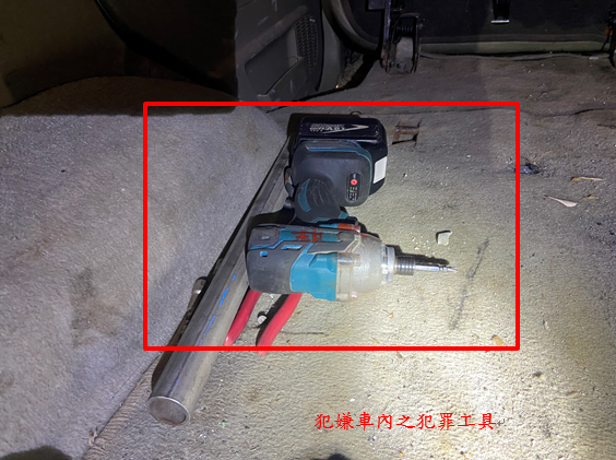 犯罪工具