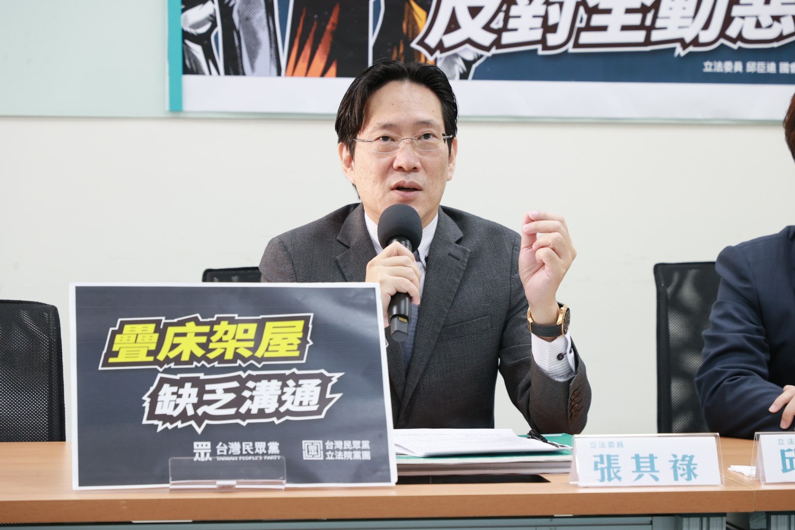 缺蛋價格飆?張其祿:須防範有心人錨定價格及默契合謀,公平會應積極查辦