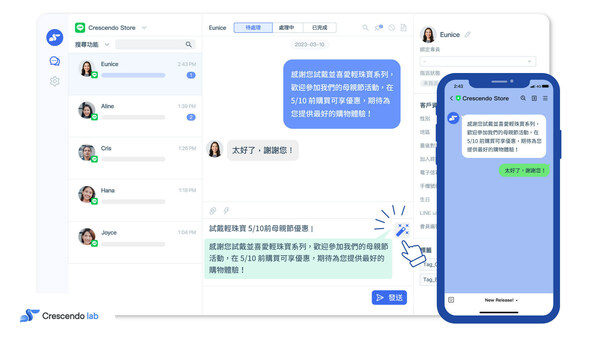 漸強實驗室推「CAAC AI」串接 ChatGPT，助 LINE 官方帳號高效對話