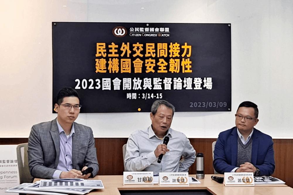 美參眾議員來台暴增為37人 公督盟:立院應成立國際事務處 80 民主外交民間接力