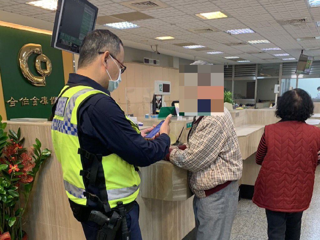 豐原警銀阻詐成功守住老翁35萬存款。(圖/記者謝榮浤翻攝)