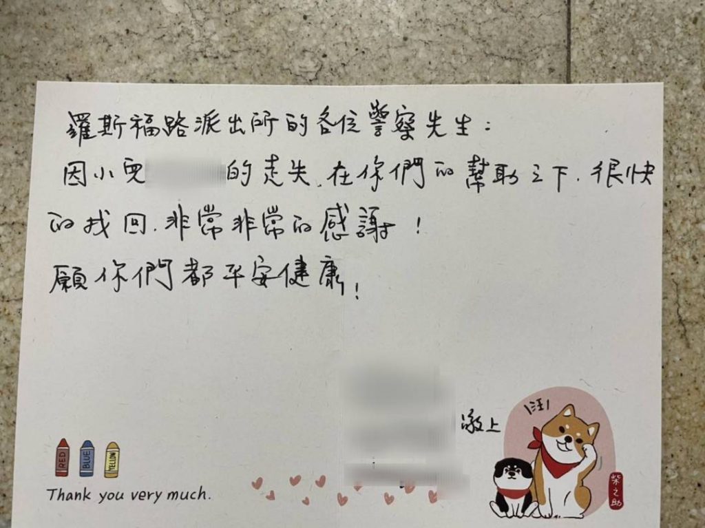 母親親筆寫下句句感謝向警表達感謝。（記者林金聖翻攝）