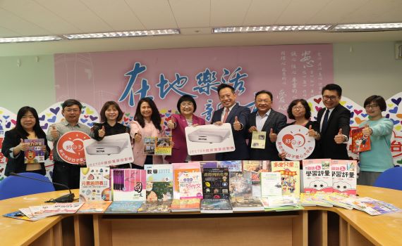 新北補教協會贈書款和投影機　小衛星孩子快樂學習