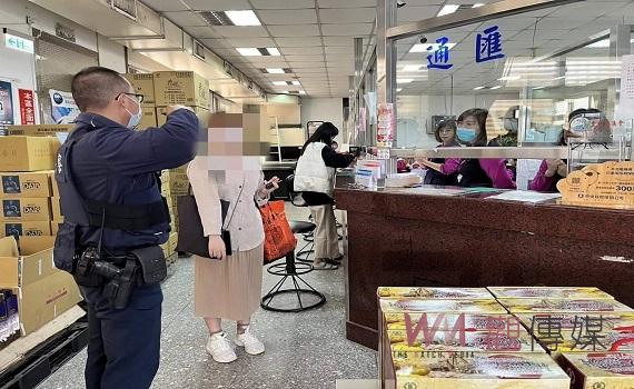 女子漁會提領鉅額現金　波麗士主動護鈔保平安