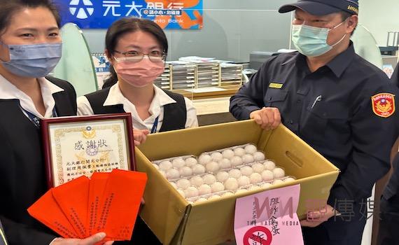 超商、銀行行員攜手為民保財 南警贈「阻詐蛋」