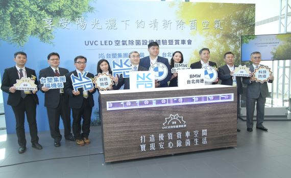 後疫情安心賞車！台塑福機裝攜手BMW台北尚德導入空氣除菌設備