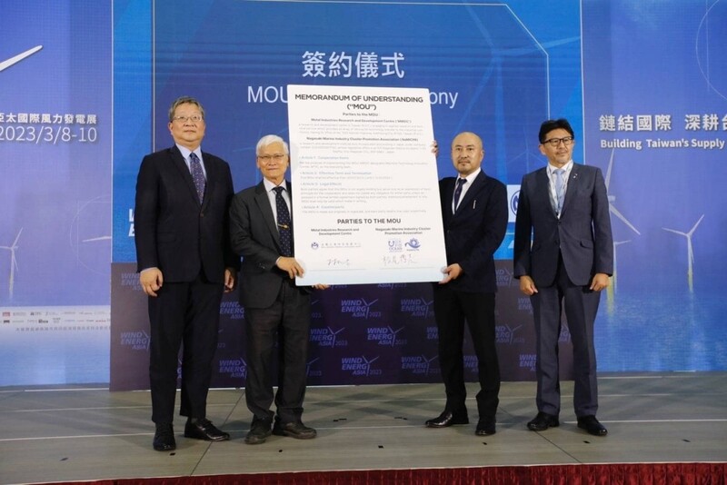 漾新聞|金屬中心與日協會簽約跨海合作 擴大離岸風電人才培訓能量版圖