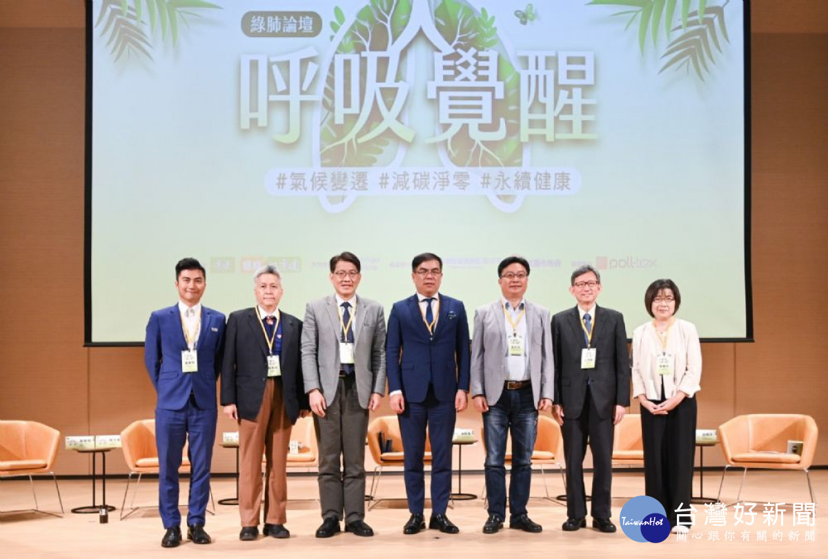 王副市長和與會貴賓共同合影。<br /><br /> <br /><br />