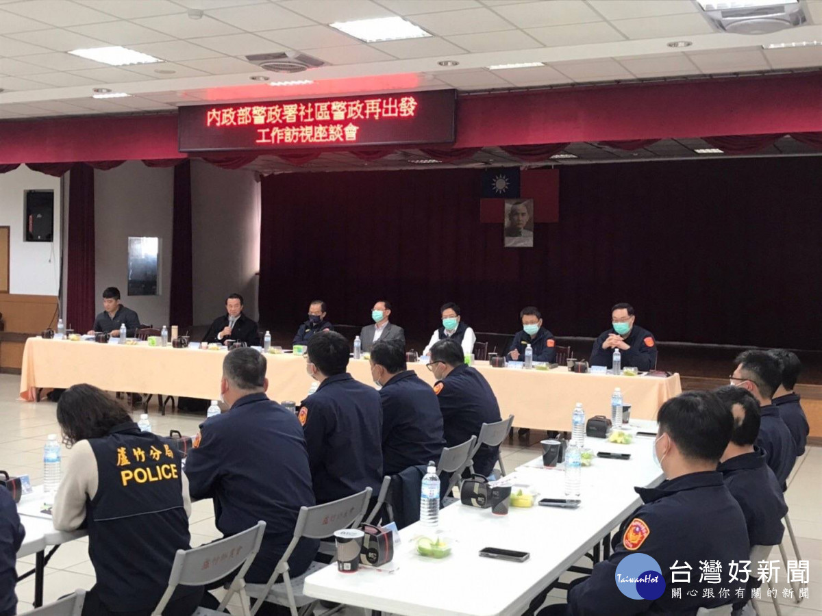 「警力有限，民力無窮」，社區警政再出發。