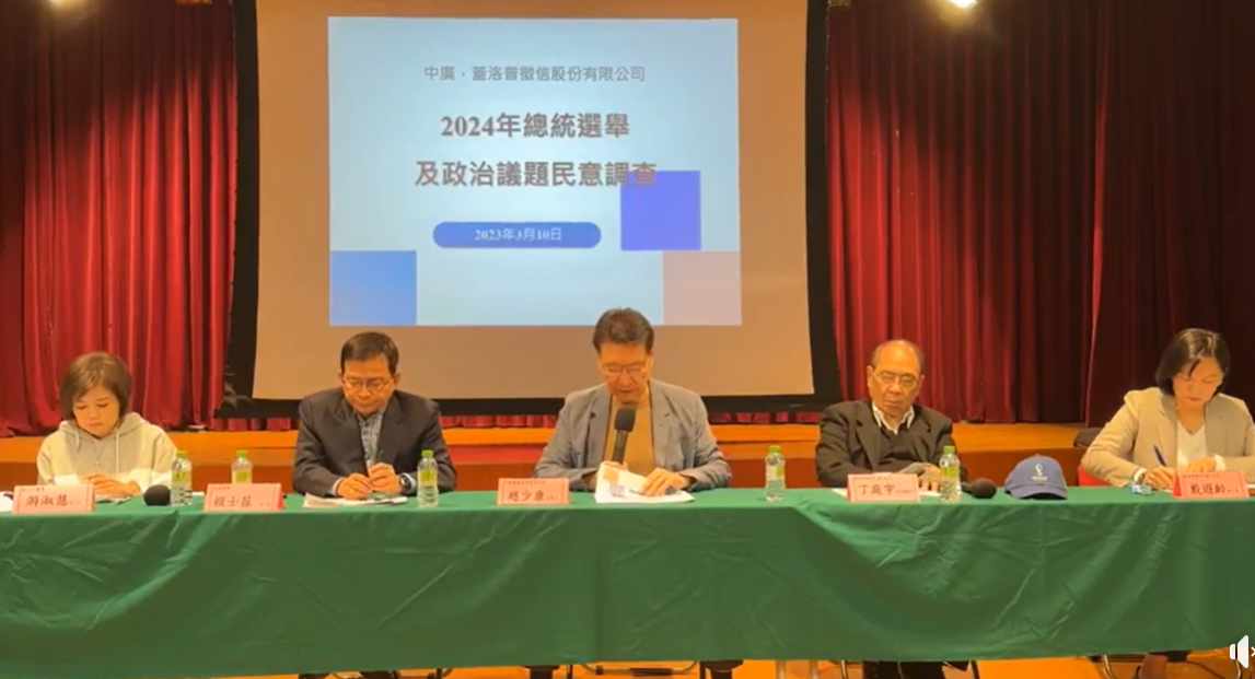 中廣董事長趙少康公布和蓋洛普公司合作的2024總統大選民調,在三角督的情況下侯朱配支持度落居第三。翻攝趙少康臉書