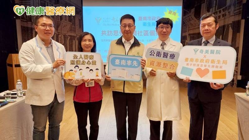 罹思覺失調症25年!無病識感、擅自停藥 醫政攜手助回歸社區
